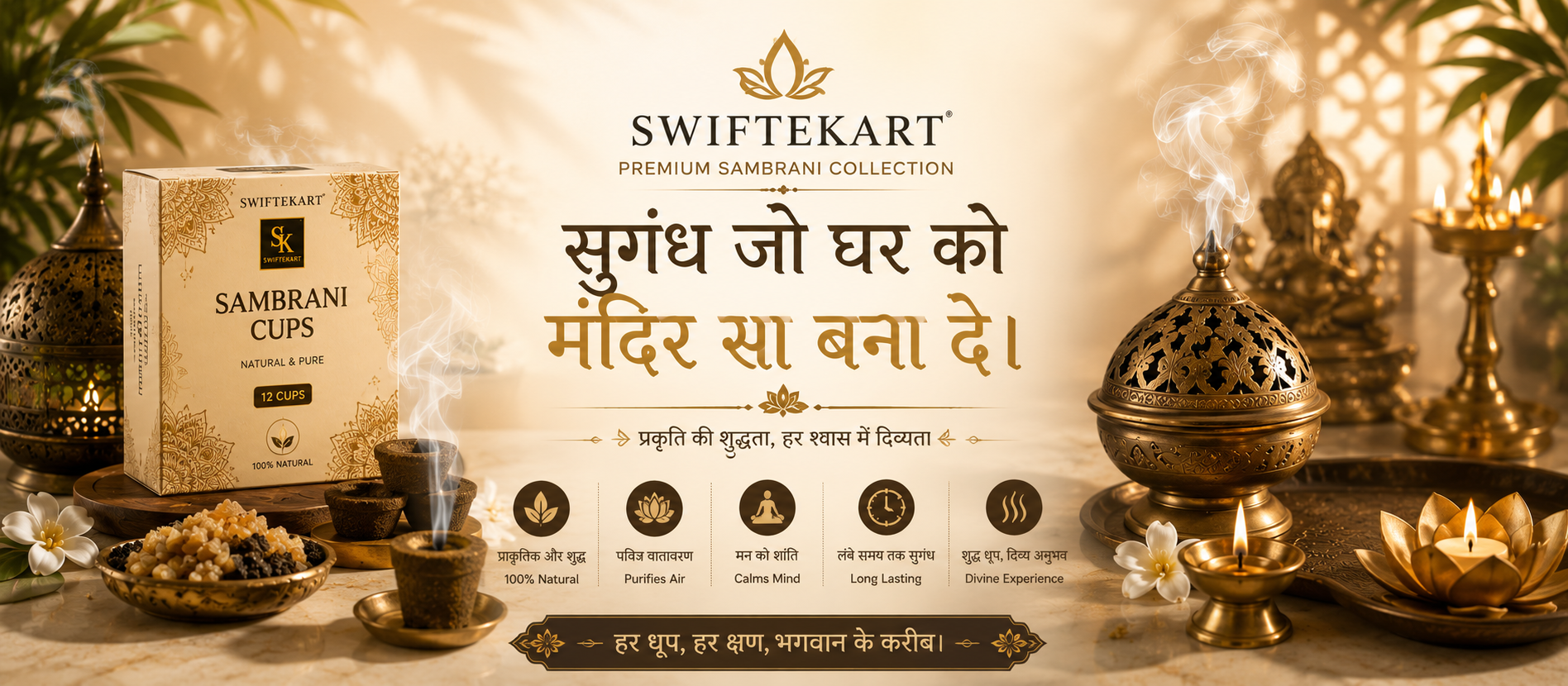 Why Natural Dhoop Sticks Are Better Than Regular Incense Sticks